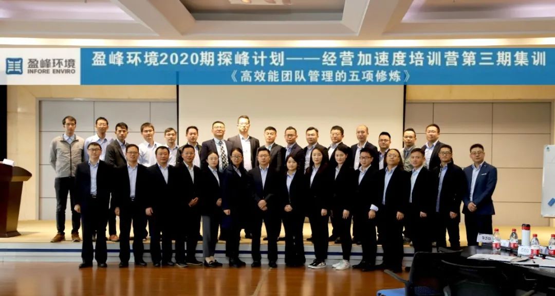 蓄能加速，营战未来！庄闲游戏环境第三期“经营加速度”培训顺利开展