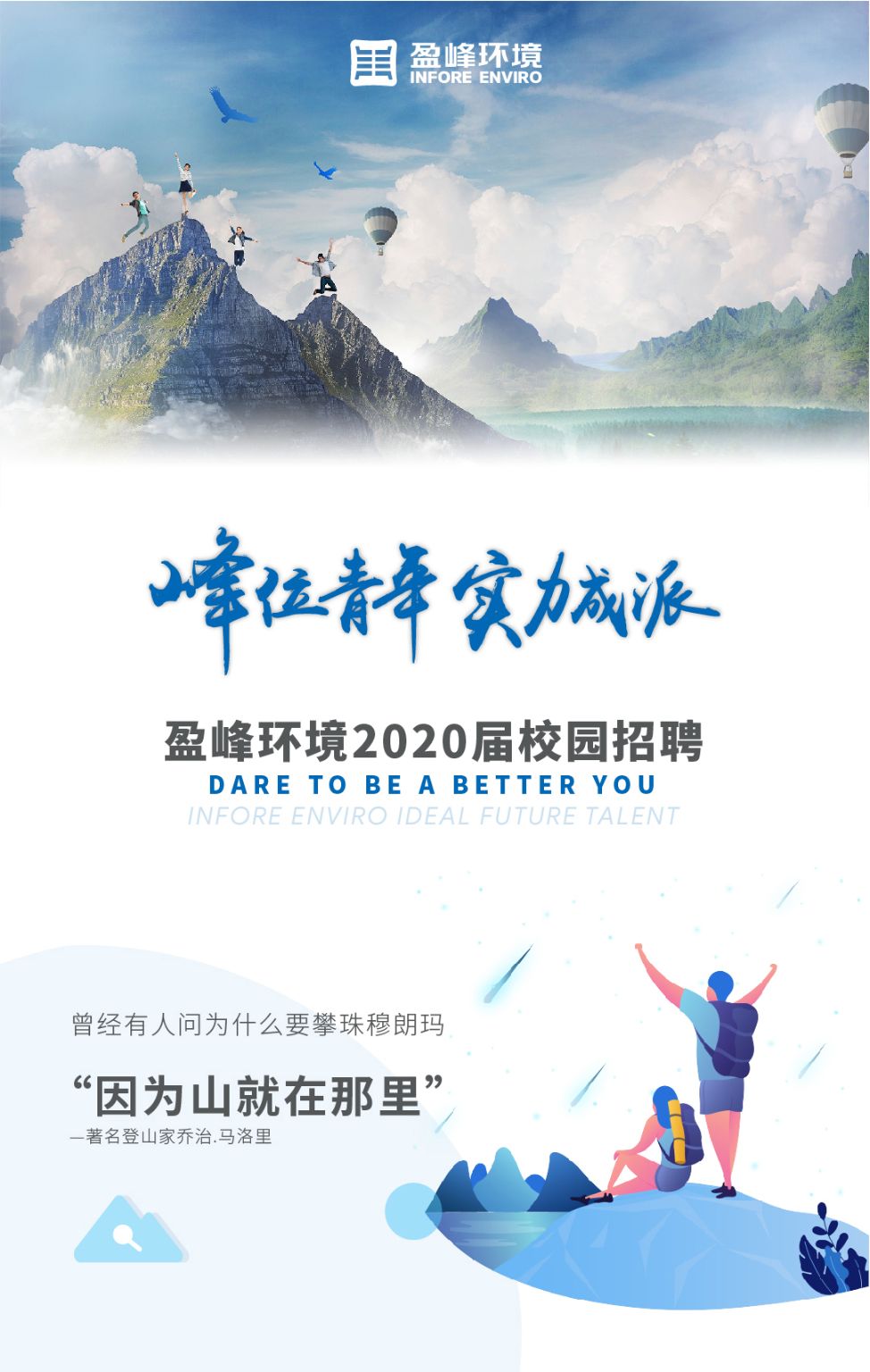 庄闲游戏环境2020年校园招聘正式启动！