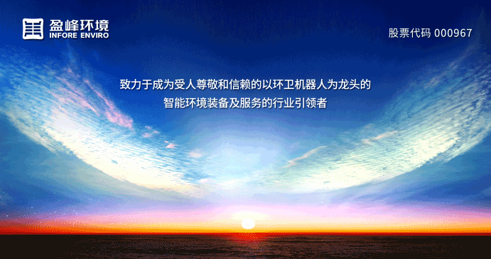1.56亿！庄闲游戏环境中标黑龙江省桦川县城区环卫市场化项目！
