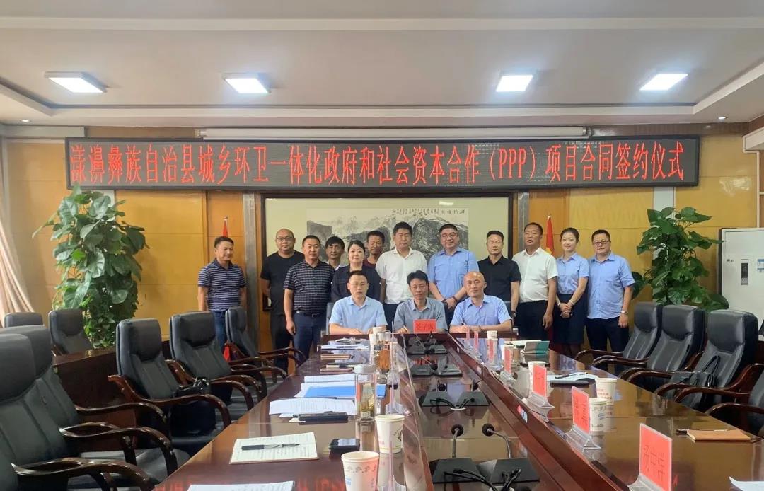 庄闲游戏环境大理漾濞县城乡环卫一体化项目正式签约!
