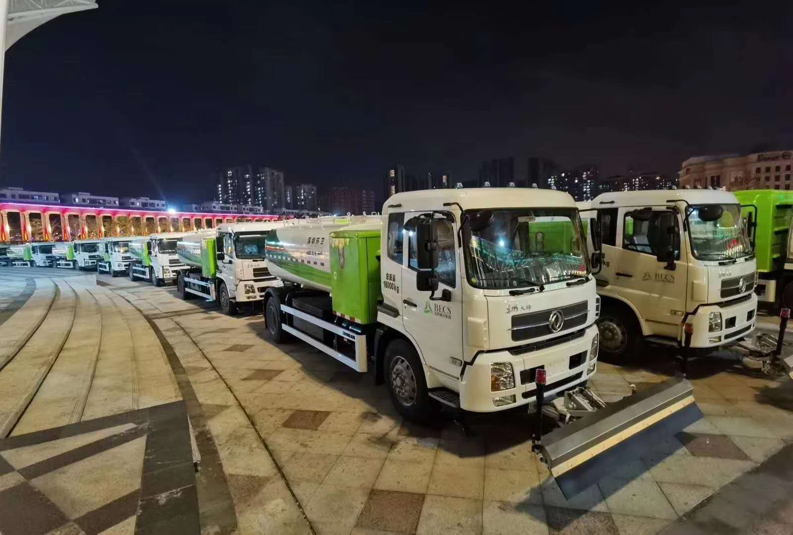 2亿！庄闲游戏环境与北控城市环境服务集团正式签订新能源纯电动环卫装备采购合同