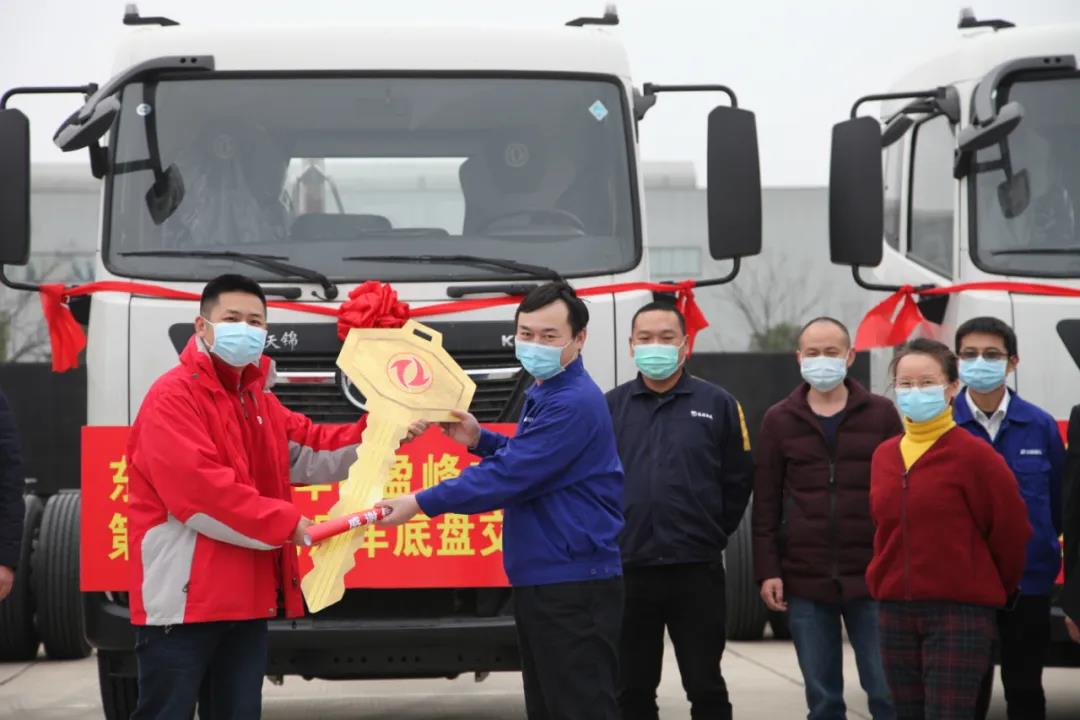 500辆底盘车抵庄闲游戏环境长沙产业园，助推复工复产
