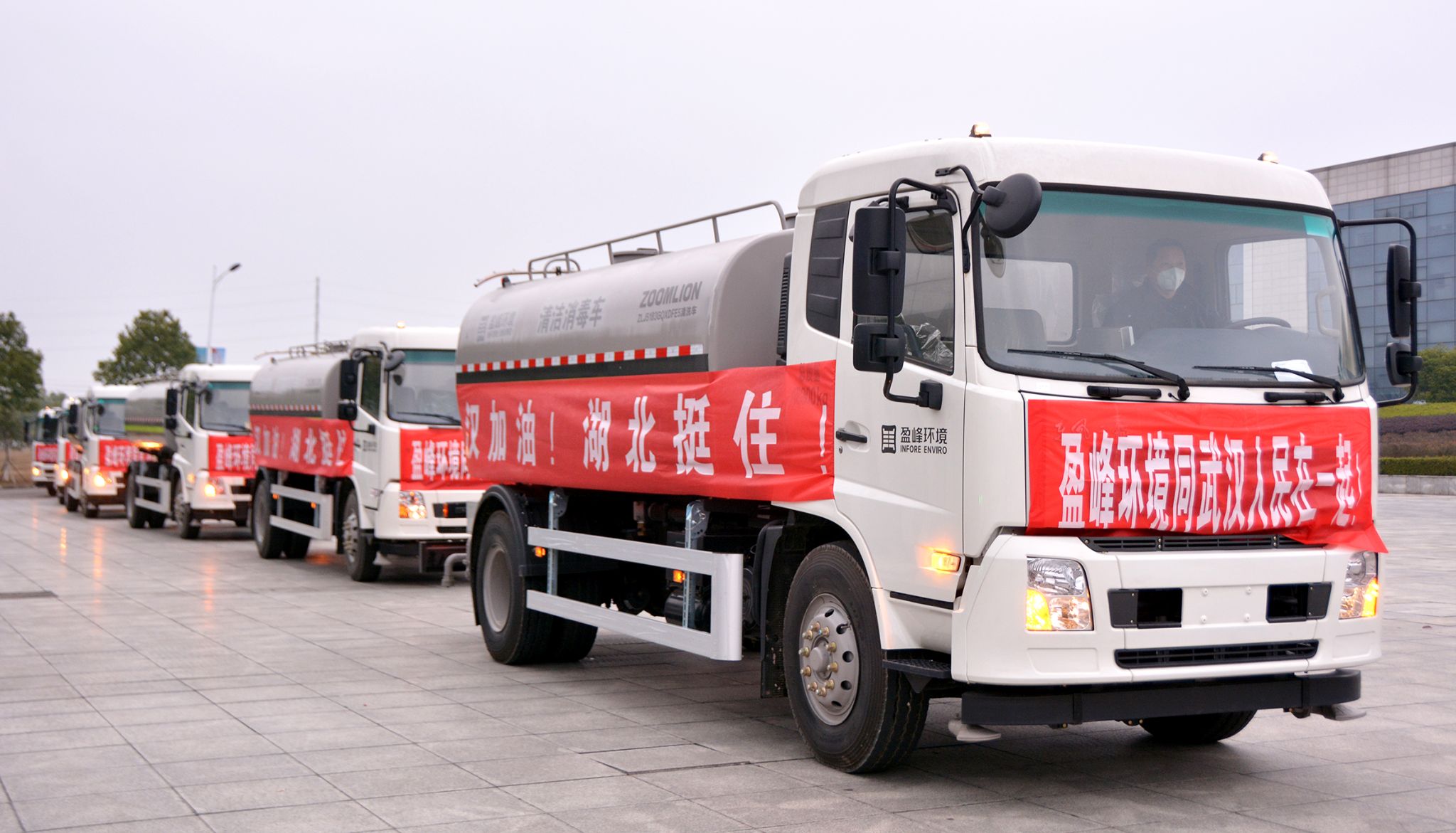 庄闲游戏环境向武汉市城管委捐赠15辆清洁消毒车