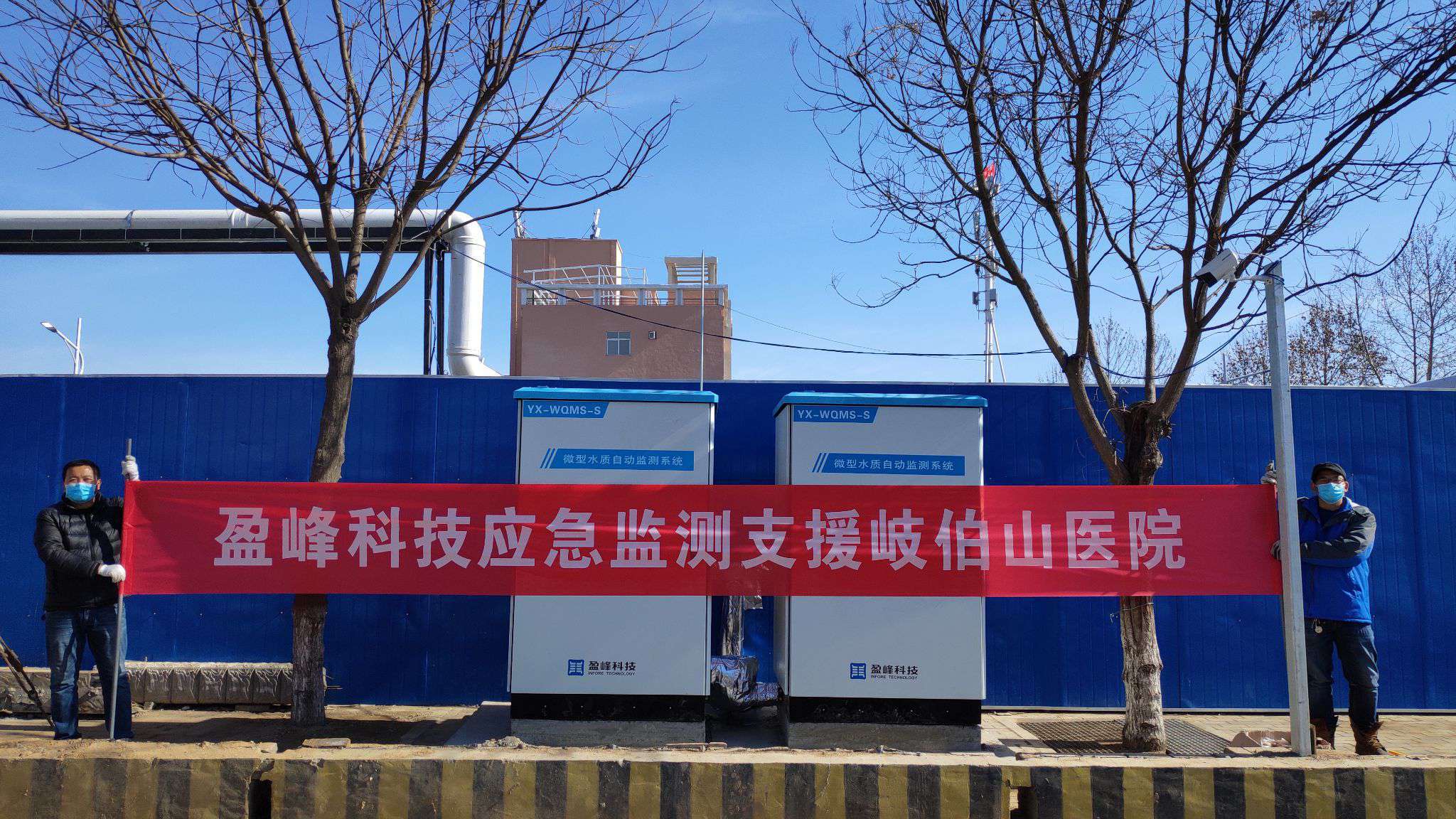 助力抗疫，保水安全丨庄闲游戏环境火速支援郑州“小汤山医院”