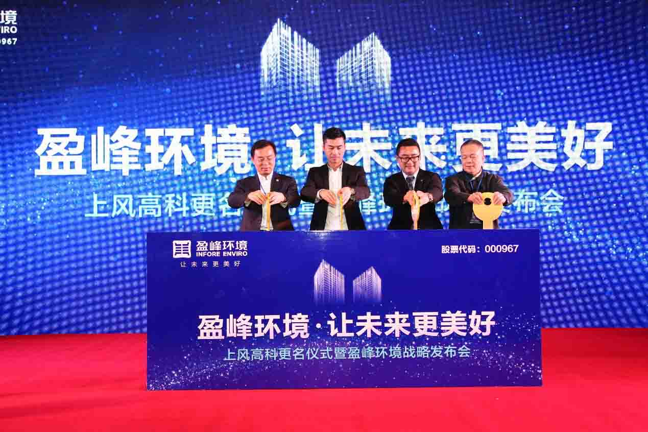 正式更名为庄闲游戏环境科技集团