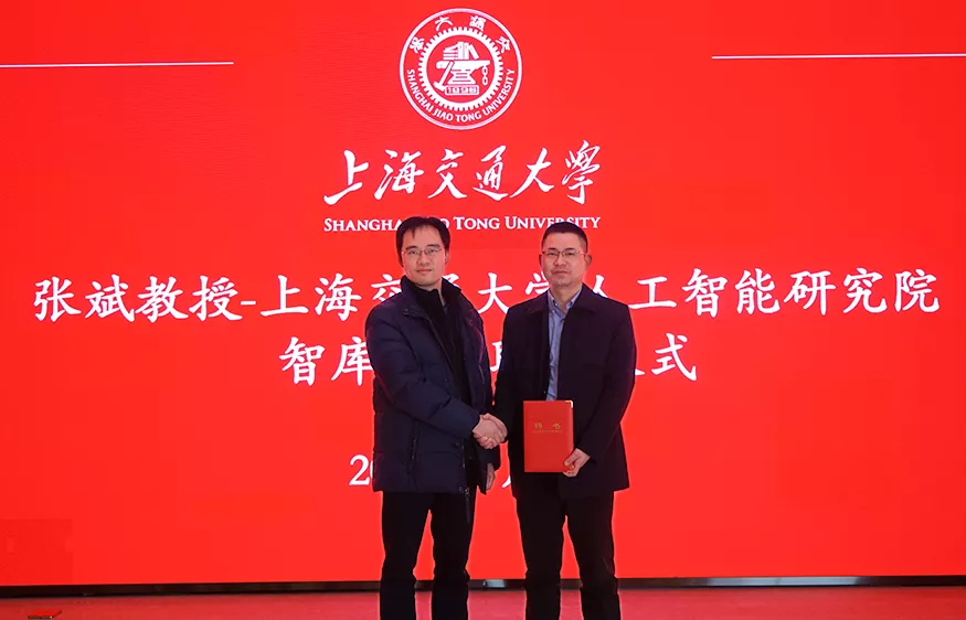 庄闲游戏环境首席技术官张斌受邀在上海交通大学讲座报告并受聘为人工智能智库专家