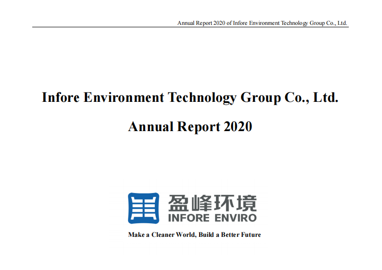 首份！庄闲游戏环境发布英文年度报告，积极满足境外投资者需求