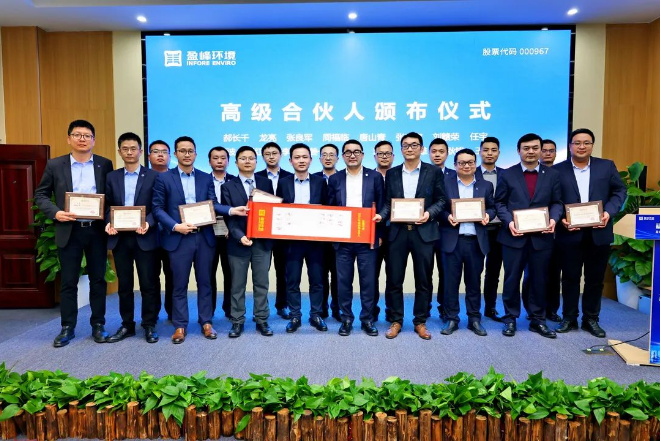 庄闲游戏环境发布2022年度高级合伙人、普通合伙人