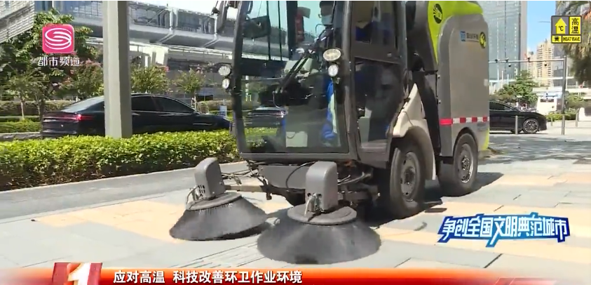 机械作业获媒体点赞，庄闲游戏环境荣登深圳电视台