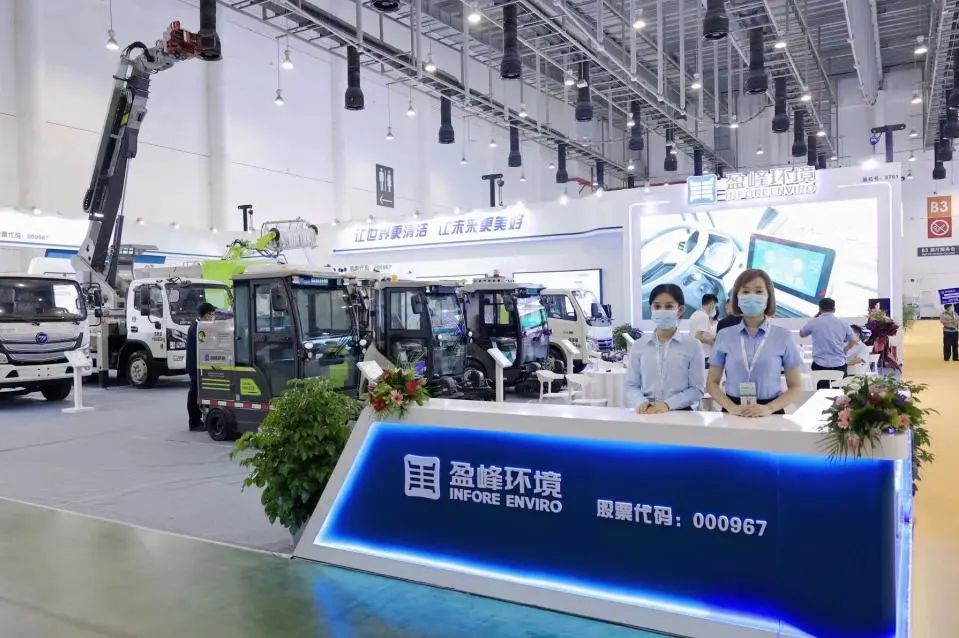 庄闲游戏环境精彩亮相中国环卫博览会，助推绿色环卫新业态发展！