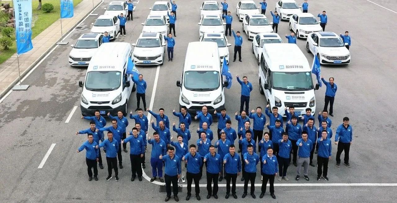 160万公里 | “数”说庄闲游戏环境2024年服务万里行