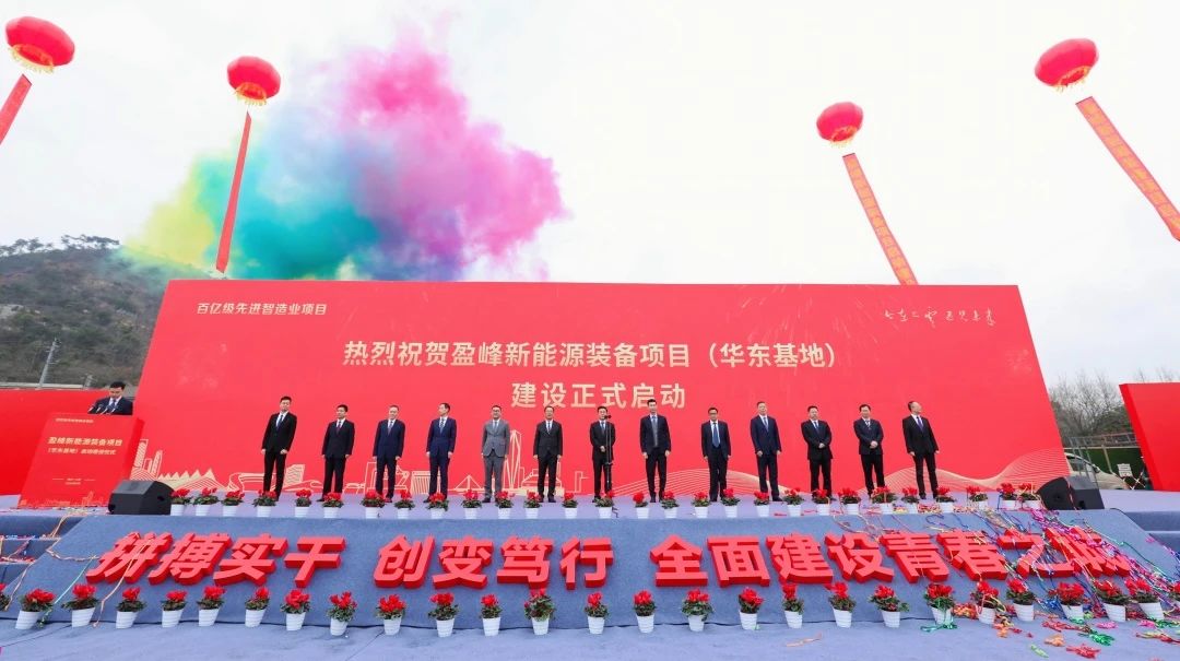 庄闲游戏环境华东基地项目启动建设仪式圆满举行